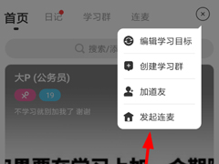 Timing怎么关闭麦克风？Timing关闭麦克风的方法