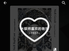 倒带APP怎么开启定时关闭音乐？倒带APP开启定时关闭音乐的方法