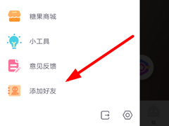 怎样在第一弹中添加附近好友？第一弹添加附近好友的方法