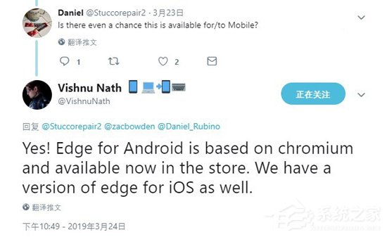 微软推出Edge浏览器Chromium安卓版