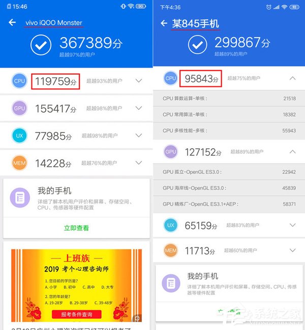 iQOO手机可以吃鸡吗?iQOO手机游戏性能实测
