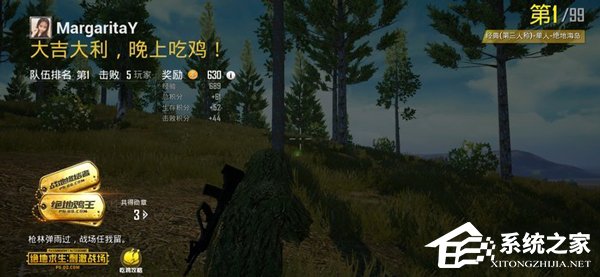 iQOO手机可以吃鸡吗?iQOO手机游戏性能实测