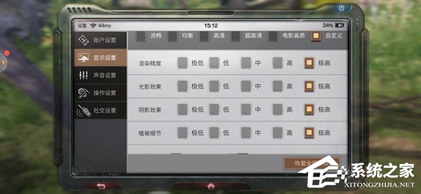 iQOO手机可以吃鸡吗?iQOO手机游戏性能实测