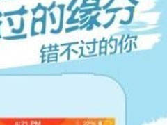 GPlive直播中怎么开直播？GPlive直播中开直播的方法