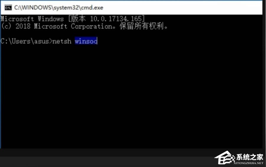 Win10运行CMD提示“请求的操作需要提升”怎么解决?