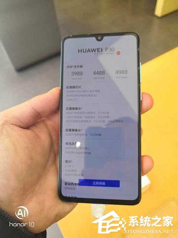 3988元起!华为P30系列国行版售价疑曝光