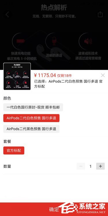难保正品！苹果客服回应拼多多现低价新AirPods