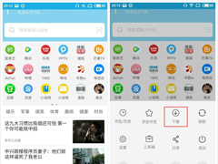 vip浏览器怎么查看下载文件？vip浏览器查看下载文件的方法
