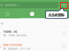 联想k5play怎么设置呼叫等待？联想k5play设置呼叫等待的方法