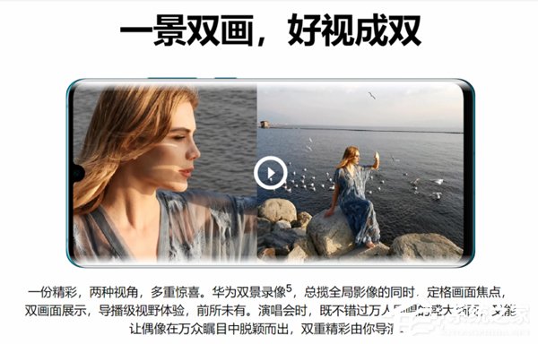 华为P30 Pro拍照好用吗?华为P30 Pro相机评测