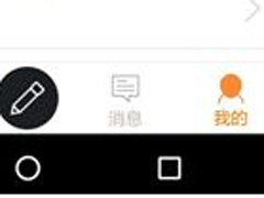 高朋汇app怎么发布知识？高朋汇app发布知识的方法