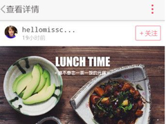 食色App怎么保存照片？食色App保存照片的方法