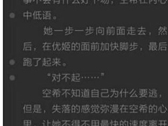 欢乐书客怎么刷欢乐币？欢乐书客刷欢乐币的方法