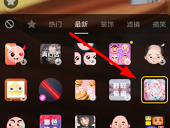 抖音怎么拍摄水晶球特效视频？抖音拍摄水晶球特效视频的方法