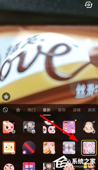 抖音怎么拍摄水晶球特效视频?抖音拍摄水晶球特效视频的方法