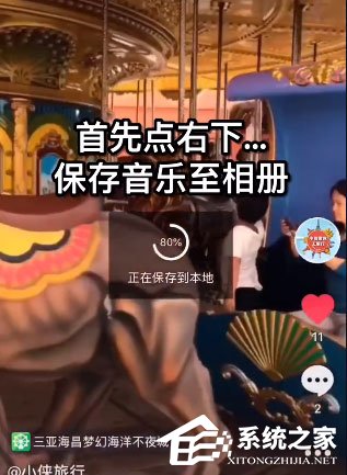 VN视迹簿如何制作出抖音卡点视频?VN视迹簿制作出抖音卡点视频的方法