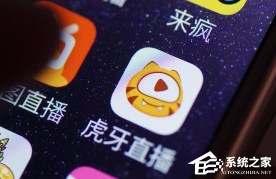 传虎牙直播正计划募资约5.5亿美元