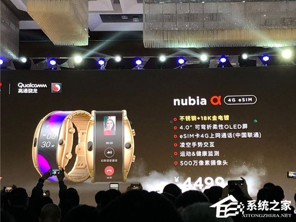 3499元起！国行版努比亚α正式发布（附预约地址）