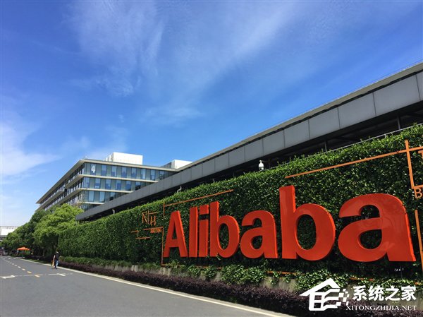阿里郑俊芳：纵容造假包庇售假是全社会的公敌