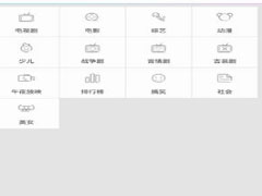 看看视频中怎么下载电视剧？看看视频中下载电视剧的方法