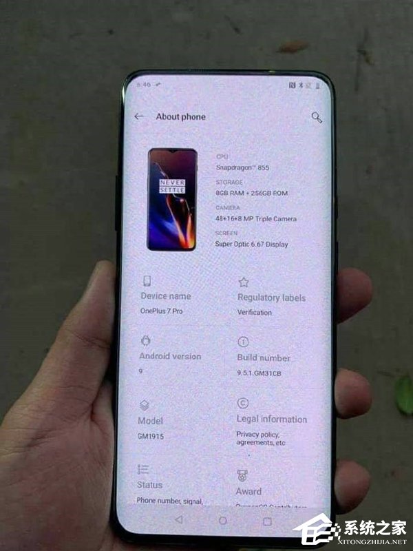 一加7真机照疑曝光