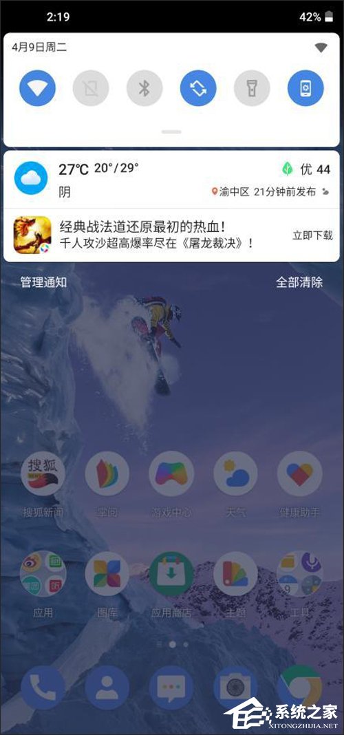 诺基亚X71好不好？Nokia X71体验评测