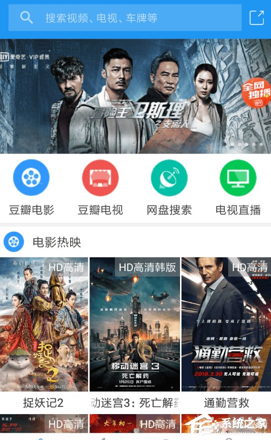 电影雷达怎么进行投屏?电影雷达进行投屏的方法