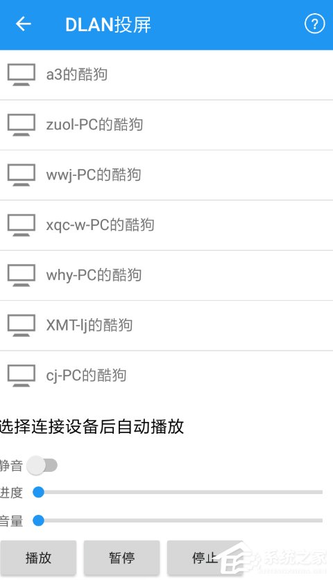 电影雷达怎么进行投屏?电影雷达进行投屏的方法