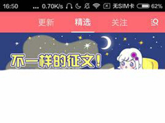 触漫app怎么创建漫画人物形象？触漫app创建漫画人物形象的方法