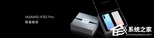 3988元起！华为公布P30/P30 Pro国行版售价