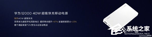 3988元起！华为公布P30/P30 Pro国行版售价