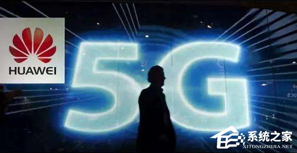 德国：无意阻止华为参与当地5G网络建设