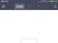 番茄财富app怎么进行股票交易？番茄财富app进行股票交易的方法