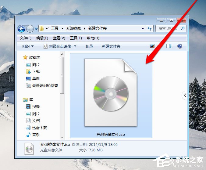Win7光盘映像文件怎么打开?