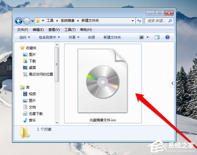 Win7光盘映像文件怎么打开?
