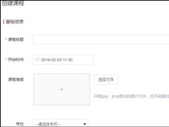 人人讲怎么录视频？人人讲录视频的方法
