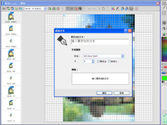IconWorkshop如何更改图标？IconWorkshop更改图标的方法
