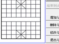 象棋名手如何连线天天象棋？象棋名手连线天天象棋的方法