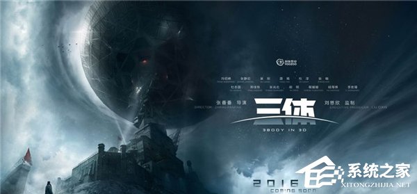 风险太高！刘慈欣回应《三体》不给好莱坞拍
