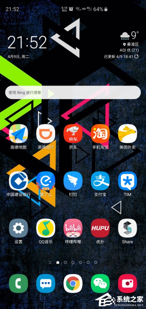 三星S10+好用吗？Galaxy S10+上手体验评测