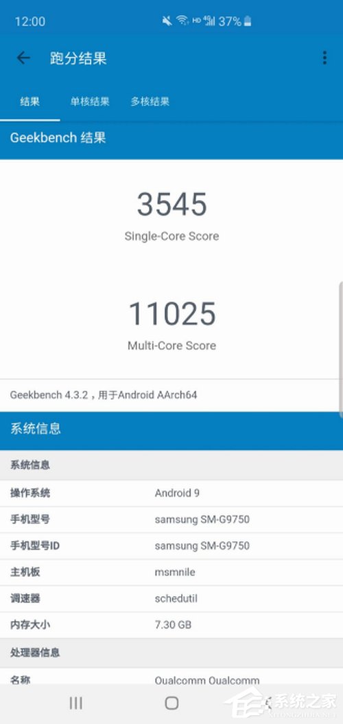 三星S10+好用吗？Galaxy S10+上手体验评测