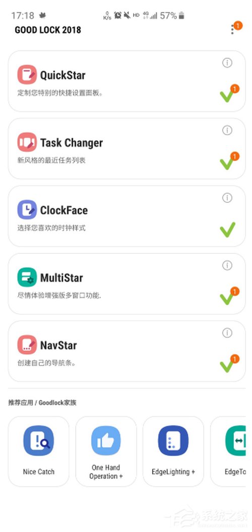 三星S10+好用吗？Galaxy S10+上手体验评测