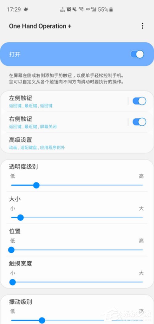 三星S10+好用吗？Galaxy S10+上手体验评测