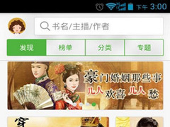 氧气听书怎么进行边读边听？氧气听书进行边读边听的方法