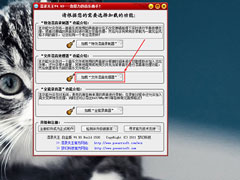 混录天王怎么合成音乐？混录天王合成音乐的方法