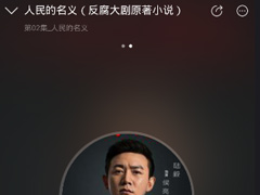 懒人听书怎么录音？懒人听书的录音方法