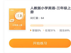 有道背单词怎么进行签到？有道背单词的签到方法