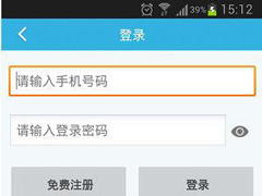 畅无线APP怎么进行注册？畅无线APP的注册方法