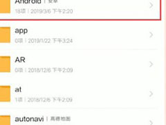 AcFun中怎么找到缓存文件位置？AcFun中找到缓存文件位置的方法