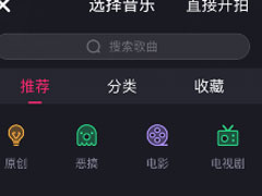 小咖秀中怎么不必手录？小咖秀中不必手录的方法
